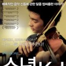 마르티누 체코 필하모닉 오케스트라 이미지