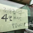 짬뽕생각 이미지