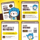 부천시교통정보센터 이미지