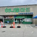 농협대동지점 주차장 이미지