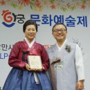 강정숙 축사 | 재능나눔으로 이루어진 배선희한궁예술제 이모저모#구슬의하하세상