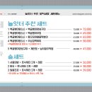 놀잇터