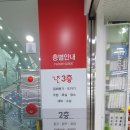 (주)아성다이소 의정부역서부점 | [의정부 가장 큰 다이소] 다이소 의정부역 서부점 / 다이소추천템 / 괄사마사지기 / 주차정보