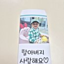혜림봉투