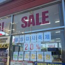 남목문구 | [울산휴대폰성지] 여기다(多) 남목점 방문기! 갤럭시 플립7 코랄레드 취향 저격 개통 후기(6/15)