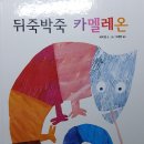 (주)더큰컴퍼니
