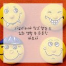 해결사의집