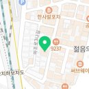블랙존당구장 이미지