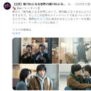 [절대 BL이 되는 세계 VS절대 BL이 되고 싶지 않은 남자 4 파이널] 드디어 전부 다 봤다 ★★★