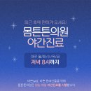 문외과의원 이미지