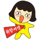 소복가 - 전주시 완산구 당산로 11-1 | 소복가