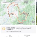 [주간라이딩]6.20~6.26/330km 영광풍력발전소 자전거 라이딩 코스 파일