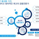 우리종합컨설팅 이미지