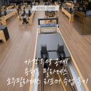 호주필라테스 | 가격 투명 공개! 용현동 필라테스 호주필라테스 리포머 수업 후기