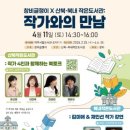 북내작은도서관 웹이코노미