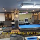 조은빌딩 이미지