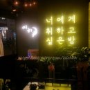 주점이차