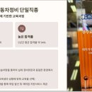 대덕자동차서비스