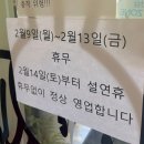 양만휘해물생합칼국수 이미지