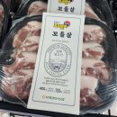 우리축산마트 이미지