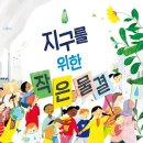 작은물결 이미지