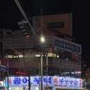 갈산수산 이미지