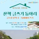 동아리서점 이미지