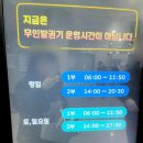 화성남부국민체육센터 2층 | 서평택국민체육센터(안중수영장) 초급반 당첨 및...안중) 수영복 도수수경구매(으뜸플러스안경향남) 후기!!