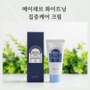 레브케어 | 시카엑소좀 메이레브 화이트닝 집중케어 크림 후기｜저자극 미백 기능성 크림 사용기