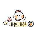 꾸미니트 이미지