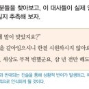 반어(언어적/상황적/구조적 아이러니) ＜원고지＞ 이미지