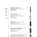 칠복료칸 이미지