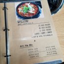 도리 닭 이미지