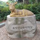 다원학교 삼거리 | 이천 효양산
