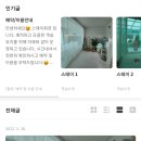 스테이 휘경 이미지