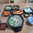 옛날엄마손국밥 이미지