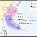태풍센터근처 이미지