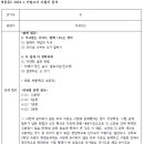 영통중학교 이미지