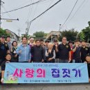 방범기동순찰대 이미지