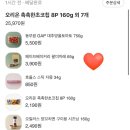 아우어페이브