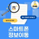 조은정보통신 네이버블로그