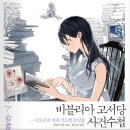 고서당