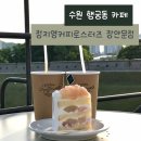 수원 행궁동 카페 추천 정지영커피로스터즈 장안문점 내돈내산 후기