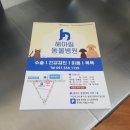대운물류