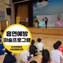 각산로 88 이미지