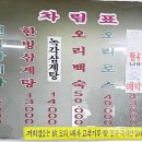 대왕삼계탕 이미지