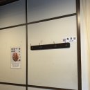 팡팡 | 덕천역 혼밥 점심추천 맛집 쇼오텐 후기
