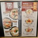 쉐프의부대찌개 이미지