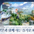 월드저니