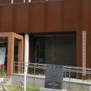 한국족보박물관 이미지